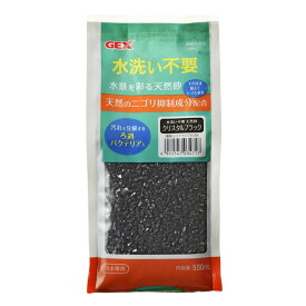 楽天市場 金魚 底砂 黒の通販