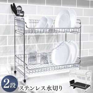 キッチン 水切りラック おしゃれの人気商品 通販 価格比較 価格 Com キッチン 水切りラック おしゃれの人気商品 通販 価格比較 価格 Com
