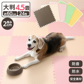 楽天市場 ジョイントマット 犬用品 ペット ペットグッズ の通販