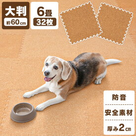 楽天市場 コルクマット 大判 犬用品 ペット ペットグッズ の通販