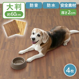 楽天市場 ジョイントマット 床暖房対応 ペット ペットグッズ の通販