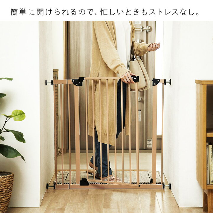 楽天市場 レビューでプレゼント ペットゲート ゲート フェンス 犬 ドア付き 突っ張り ペットフェンス ペット ゲート 高さ78cm 犬用 猫用 ペット用 脱走対策 脱走防止 キッチン ロック おしゃれ シンプル 柵 ベビーゲート セーフティゲート スチールゲート 7 Pet