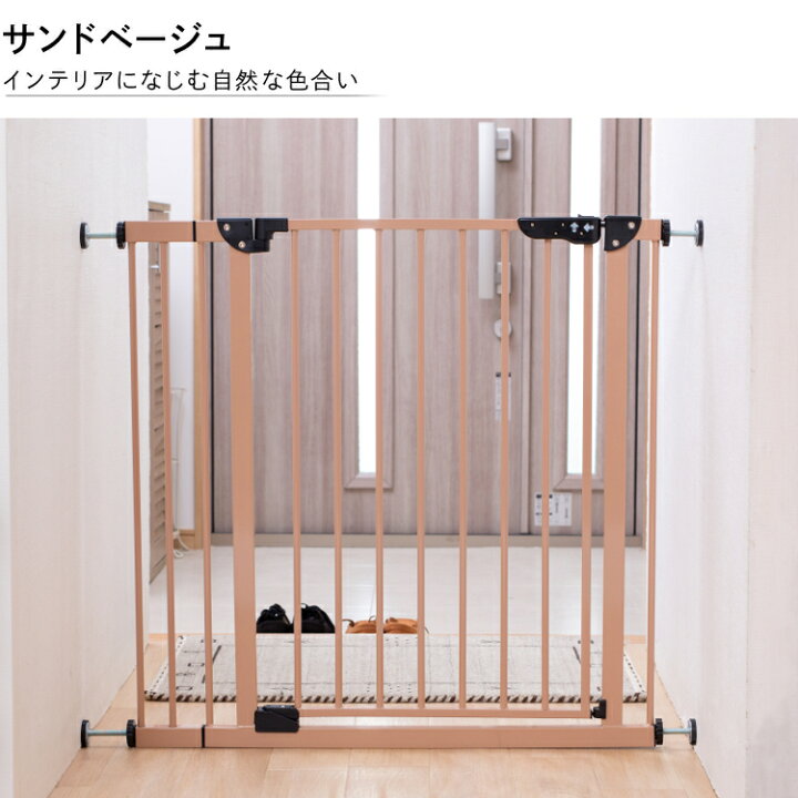 楽天市場 ペットゲート ゲート フェンス 犬 ペットゲート ドア付き 突っ張り ペットフェンス ペット ゲート 高さ78cm 犬用 猫用 ペット用 脱走防止 キッチン ロック おしゃれ シンプル 柵 ベビーゲート セーフティゲート 安全ゲート スチールゲート 7 Pet館
