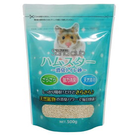 NPF Sand club ハムスター 消臭トイレ砂 500g 砂 小動物 ハムスター ジャペル 【B】【U5】 [2606SE]
