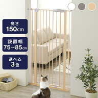 ＜激アツ価格★27日9:59迄＞ペットゲート ハイタイプ 猫用 犬用 高さ150cm 突っ張り ハイタイプ ドア付き…