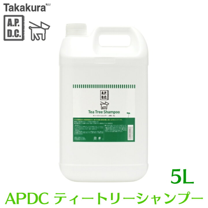 楽天市場 ポイント5倍 19日時 Apdc ティーツリーシャンプー 5l犬 猫 ペット シャンプー ボトル エーピーディーシー 送料無料 D Pet館 ペット館 楽天 Pet館 ペット館