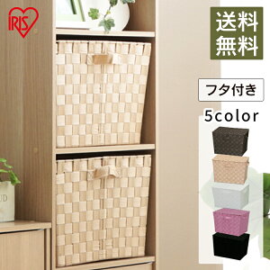 カラーボックス インナーボックス フタ付きの人気商品 通販 価格比較 価格 Com