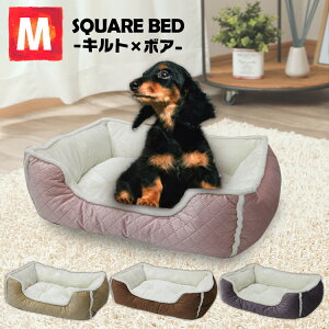 犬 ベッド おしゃれの人気商品 通販 価格比較 価格 Com 犬 ベッド おしゃれの人気商品 通販 価格比較 価格 Com