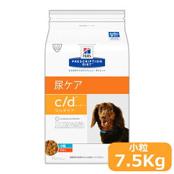 楽天市場 ヒルズ C D マルチケア 小粒 7 5kg送料無料 犬 食事 特別 療法食 Cd ドッグフード ドライ 下部尿路疾患 ストルバイト シュウ酸カルシウム 尿石症 プリスクリプション ダイエット サイエンスダイエット Pet館 ペット館 楽天 D Pet館 ペット館
