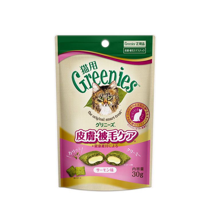 一番の贈り物 猫用グリニーズ ピルポケット タブレット カプセル用 投薬補助 サーモン味 45g 約45個入り GREENIES Pill Pockets Cat Treats Salmon Flavor 1.6oz