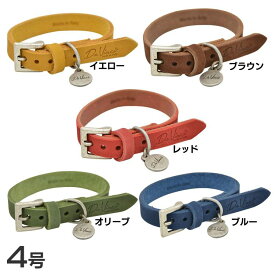 【4時間限定！全品10%クーポン有★15日20時〜】Pelle ingrassata colorata collar（カラードレザーカラー） 4号 LDV101首輪 犬用 本革 カラー かわいい 柔らか インスタ ヌバックレザー ハヤブサ イタリア製 イエロー ブラウン レッド オリーブ ブルー【TC】【B】