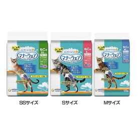 【4日20時～P3倍＆最大3,000円オフ先着クーポン配布】 マナーウェア ねこ用 16枚 ユニチャーム 猫 オムツ マナーウェア SS ハイウエスト ズレない S M SSサイズ Sサイズ Mサイズ【D】