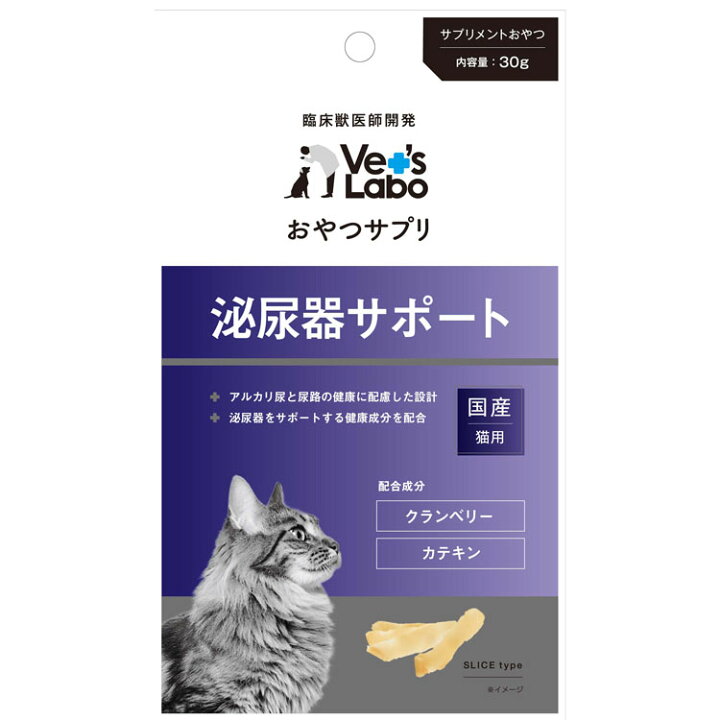 楽天市場 最大350円オフクーポン有 ワンにゃんday おやつサプリ 猫用 泌尿器サポート 30g 猫おやつ サプリメント成分 尿路疾患 におい低減 膀胱炎 尿結石 クランベリー カテキン Vetslabo ジャパンペットコミュニケーションズ Tc B Pet館 ペット館