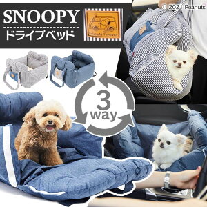 犬 キャリーバッグ スヌーピーの人気商品 通販 価格比較 価格 Com