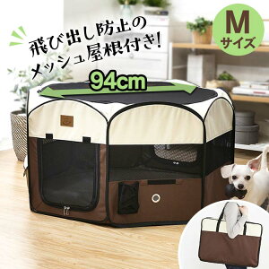 犬 ケージ おしゃれの人気商品 通販 価格比較 価格 Com