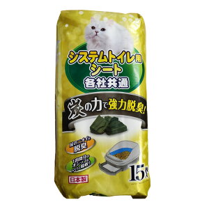 VXegCp YV[g 15 LgC VXegC  L EL eЋ L gC V[g 