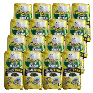 yő400~N[|IɂfCzy16ZbgzVXegCp YV[g 15  LgC VXegC  L EL eЋ L gC V[g 