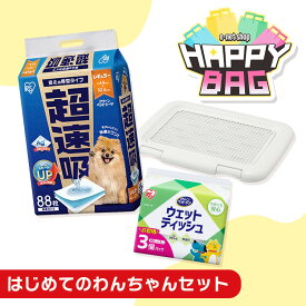 【全品5%OFFクーポン有★15日19:59迄】＼ハッピーバッグ／ ペットシーツ レギュラー 厚型 88枚 ペットシート ペットトイレ 犬 トイレシート レギュラーサイズ 後戻り軽減 トイレトレー ペット ウェットティッシュ ノンアルコール 無香料 アイリスオーヤマ *