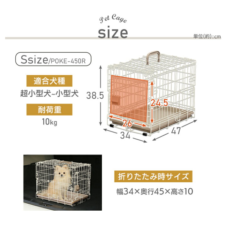 楽天市場】犬 ケージ ゲージ 屋根付き 折りたたみケージ Sサイズ M 
