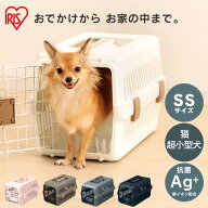 ＼通院やお出掛けなどにおすすめ／犬 猫 クレート キャリーケース キャリーバッグ ペットキャリー エアト…
