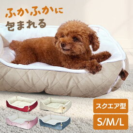ペットベッド 冬 おしゃれ Sサイズ Mサイズ Lサイズ 犬用 猫用 四角 グランキルトスクエアベッド 小型犬 かわいい ふかふか ふわふわ ボルドー ベージュ ネイビー ピンク adorable pets SB-209S SB-209M SB-209L
