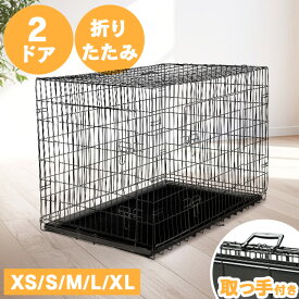 犬 ケージ 折りたたみケージ ダブルドア 小型犬 中型犬 大型犬 XS S M L XL ゲージ 折り畳み式ペット用ケージ ペットキャリー 車移動 防災 大きいサイズ KIRA[2609SE]