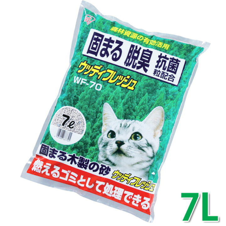 SALE/81%OFF】 猫砂 アイリスオーヤマ まとめ買い 木製 消臭 抗菌 固まる猫砂 7L 4袋セット discoversvg.com SALE/81%OFF】 猫砂 アイリスオーヤマ まとめ買い 木製 消臭 抗菌 固まる猫砂 7L 4袋セット discoversvg.com
