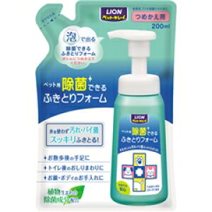 yő400~N[|LI炵ɃvXzybg  ӂƂ ybgLC LbXłtH[߂p200ML [EC]