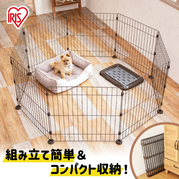 楽天市場 犬 ペットサークル 折りたたみ ケージ 8角形 高さ61 5cm ワイヤー サークル 小型犬 多頭飼い うさぎ 小動物 ペットフェンス フェンス ゲート 8枚 8面ペットサークル 八角形 Pwc 628 アイリスオーヤマ あす楽 Pet館 ペット館