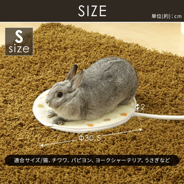 楽天市場】<クーポン対象31日23:59迄!>ペットベッド 冬 犬 マット あったか ヒーター ペット用ホットカーペット ヒーターマット 丸形 Sサイズ PHK-S<br>秋冬 犬 猫 ペット 対策 ホットカーペット アイリス アイリスオーヤマ カーペット かわいい【あす楽】 : Pet館 ... 楽天市場】<クーポン対象31日23:59迄!>ペットベッド 冬 犬 マット あったか ヒーター ペット用ホットカーペット ヒーターマット 丸形 Sサイズ PHK-S<br>秋冬 犬 猫 ペット 対策 ホットカーペット アイリス アイリスオーヤマ カーペット かわいい【あす楽】 : Pet館 ...