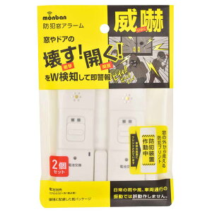 �y�ő�400�~�N�[�|���I���炵�Ƀv���X�z�h�Ƒ��A���[�� �Ռ��ƊJ��W���m�^ 2�Z�b�g OSE-AWOS2W25�h�� ���A���[�� �Њd �h�Ƒ��u �x�� �剹�� �� �h�A �Z���T�[ �Ռ� �� ��