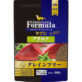 プロステージ ドッグフード アレルギー 皮膚 対応 お試し 国産 マグロ 800g グレインフリー 総合栄養食 パピー シニア 犬 フード ドライ お腹の健康維持 免疫ケア プレミアムフード 合成保存料不使用 合成着色料不使用 フォーミュラ