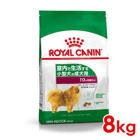 ロイヤルカナン ミニ インドア アダルト 8kg送料無料 正規品 LHN 犬 ドッグフード ドライ 成犬 室内 小型犬 運動不足 ミニインドア Pet館 ペット館 楽天 【D】【3182550849654】