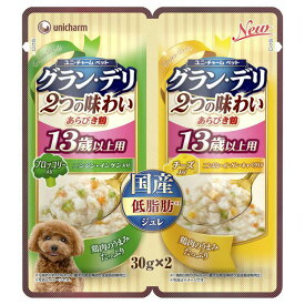 楽天市場 犬 グランデリ ジュレの通販