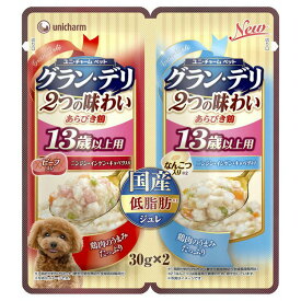 楽天市場 犬 グランデリ ジュレの通販