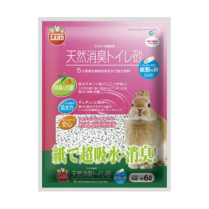 楽天市場 最大400円オフクーポン有 くらしに マルカン うさぎ 小動物用 天然消臭トイレ砂 紙の砂 6l Lp Tc Pet館 ペット館 楽天マルカン うさぎ 小動物用 天然消臭トイレ砂 紙の砂 6l Lp Tc Pet館 ペット館 楽天 Pet館 ペット館