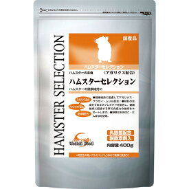 ハムスター 餌 えさ 主食 イースター セレクション400g [AA]【TC】
