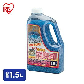 楽天市場 猫トイレ 消臭剤の通販 楽天市場 猫トイレ 消臭剤の通販