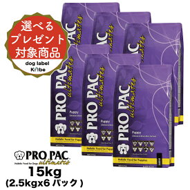 楽天市場 Pro Pac ドッグフードの通販