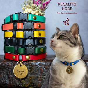 {v L qD D O  l[^O ^J@@o^C@v[g@ qDflRREGALITO KOBE The Cat Collar qD͕ʔ