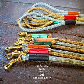 犬　リード　本革　ロープ　真鍮 おしゃれ　バレンタイン　プレゼント本革とロープのリードREGALITO KOBE The Dog Leash 120