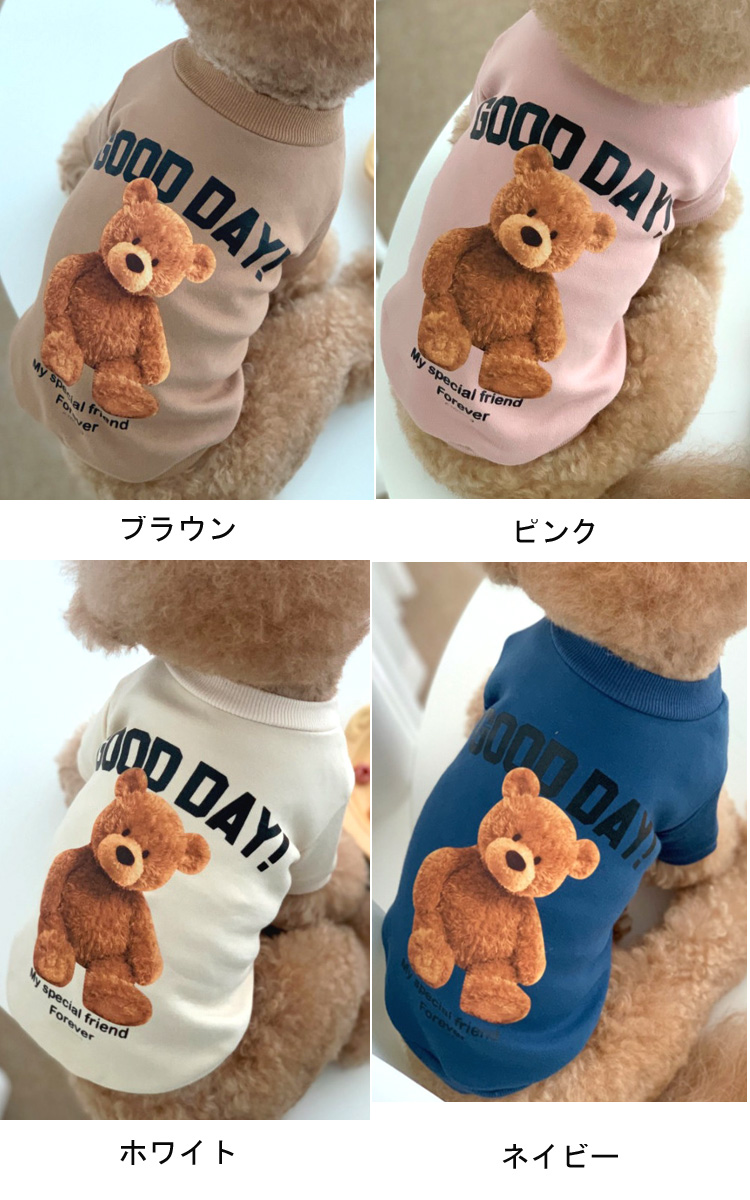 楽天市場】ベア クマ 熊 くま Tシャツ トレーナー カットソー 韓国