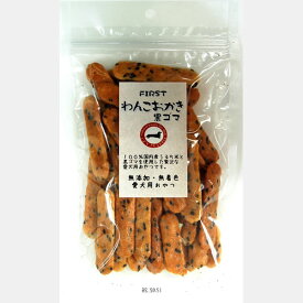 エースプロダクツ FIRST わんこおかき 黒ごま 65g