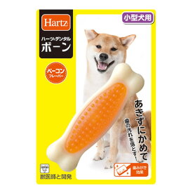ハーツ デンタル ボーン 小型犬用