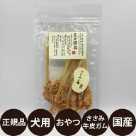 【抽選で最大100%ポイントバック！】アルファビジョン 匠の逸品 ささみん棒 8本入