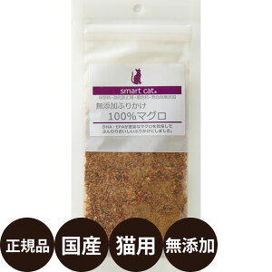 yIōő100%|CgobNIz [ Ki ] Aj}Ct X}[gLbg Yӂ肩100}O 45g [ smart cat L  Y gbsO Y qL L L VjA ]