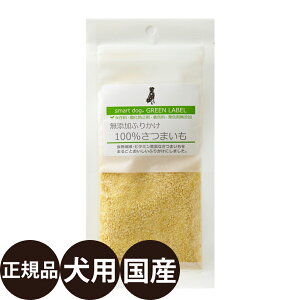 yIōő100%|CgobNIz [ Y Ki ] Aj}Ct X}[ghbO O[x Yӂ肩 100%܂ 45g [  p Y Y  ӂ肩 gbsO 