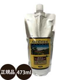 [ 正規品 ] アボダーム スキン＆コートシャンプー 473ml [ Biペットランド 犬 猫 小型犬 中型犬 大型犬 フケ 乾燥肌 リンスインシャンプー 低刺激 ]