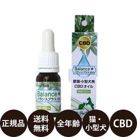 [ 正規品 送料無料 ] Paw-Treats ポウトリーツ バランスプラス100 愛猫・小型犬用 CBDオイル 10ml [ Biペットランド 犬 サプリメント 小型犬 子犬 成犬 高齢犬 シニア 猫 子猫 成猫 高齢猫 CBD MCTオイル ]