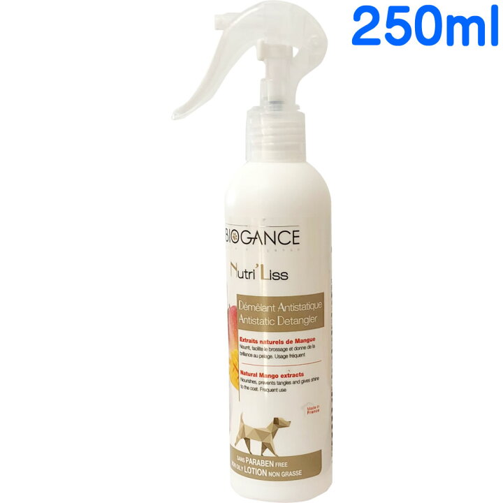 楽天市場 Biogance バイオガンス ニュートリ リス ブラッシングスプレー 犬用 250ml ニュートリリスブラッシングローション ドッグフード 犬用品の店ペネット